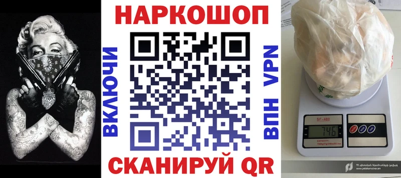 Купить наркотики Ельня мега онион  COCAIN  ГАШ  Меф  Конопля 