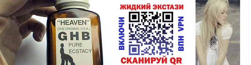 Бутират BDO  Ельня 
