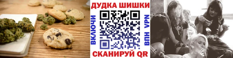 купить наркотики сайты  Ельня  Печенье с ТГК конопля 