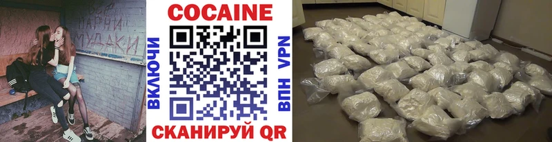 КОКАИН 97%  mega ССЫЛКА  Ельня 