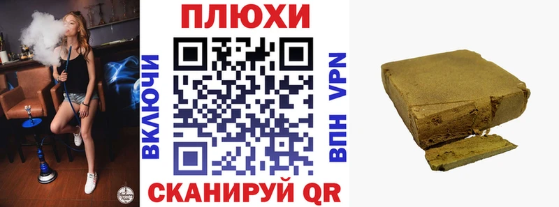 где найти наркотики  Ельня  ГАШИШ гарик 