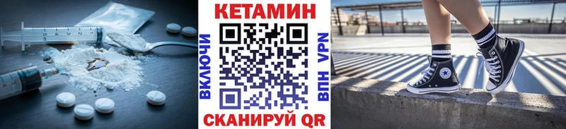 Кетамин ketamine  продажа наркотиков  Ельня 