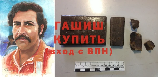 гашиш Аркадак