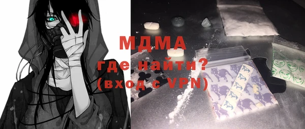 меф VHQ Армянск