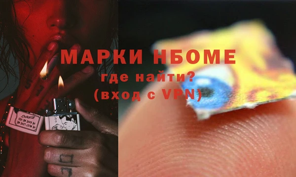 меф VHQ Армянск