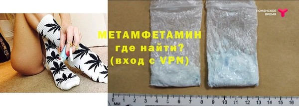 меф VHQ Армянск