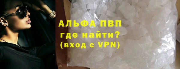 Альфа ПВП Арсеньев