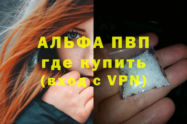 Альфа ПВП Арсеньев