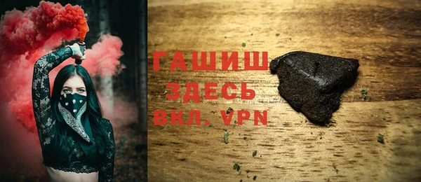 гашиш Аркадак