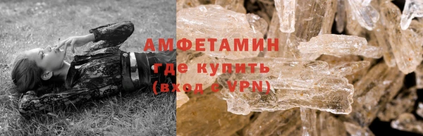 меф VHQ Армянск