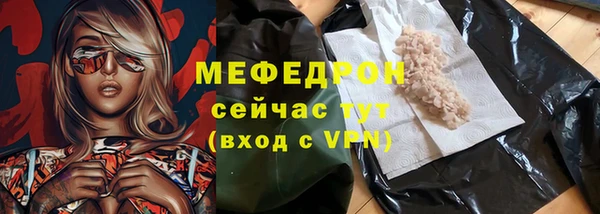 меф VHQ Армянск