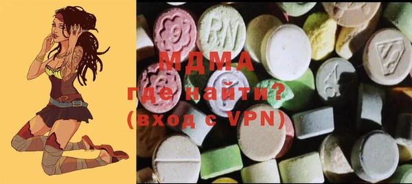 Альфа ПВП Арсеньев