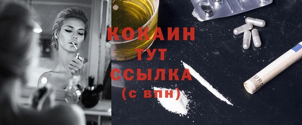 меф VHQ Армянск