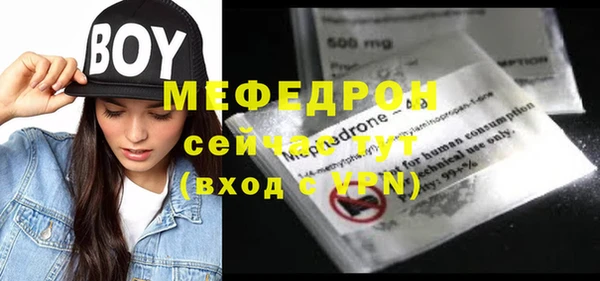 меф VHQ Армянск