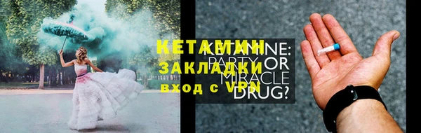 меф VHQ Армянск