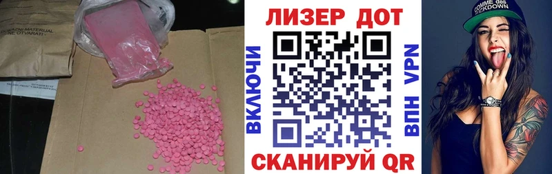 цена   Ельня  Лсд 25 экстази кислота 
