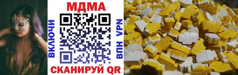 МДМА VHQ  Ельня 