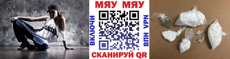 МЕФ мяу мяу  купить   Ельня 