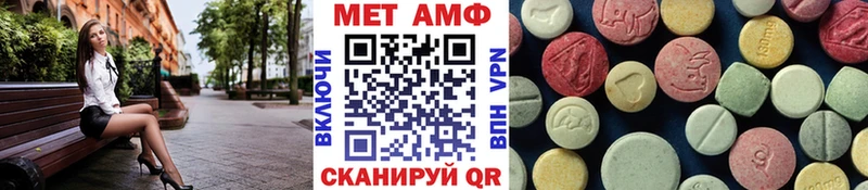 Первитин Methamphetamine  shop официальный сайт  Ельня  купить закладку 