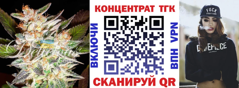 ОМГ ОМГ   как найти   Ельня  Дистиллят ТГК вейп с тгк 