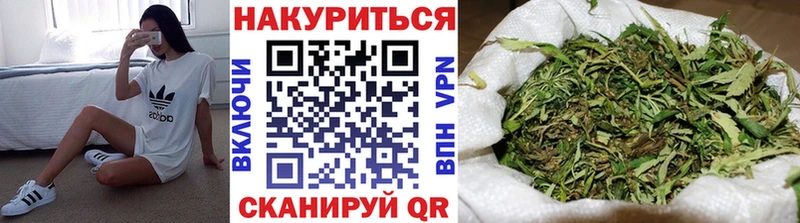 Каннабис сатива  гидра зеркало  Ельня 